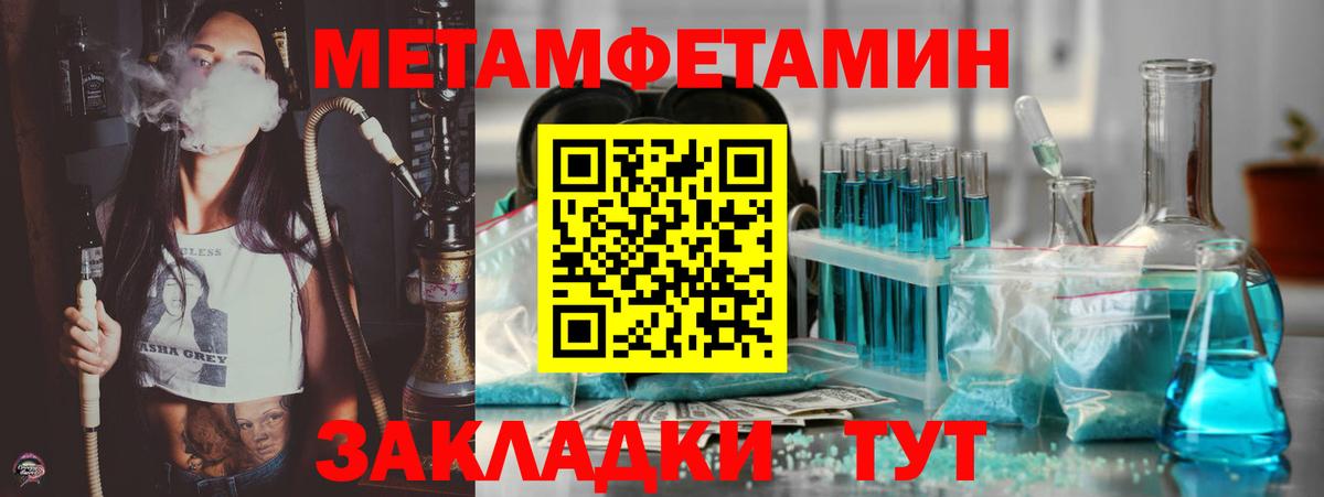 АМФ  Вход с VPN  Кстово  АМФЕТАМИН Premium 