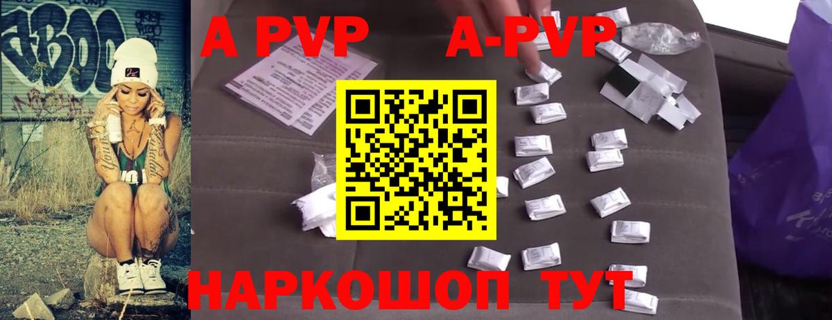 Alpha PVP Соль  Alpha PVP СК  Вход с VPN  Кстово 