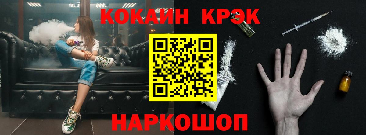 Кокаин Эквадор Кстово