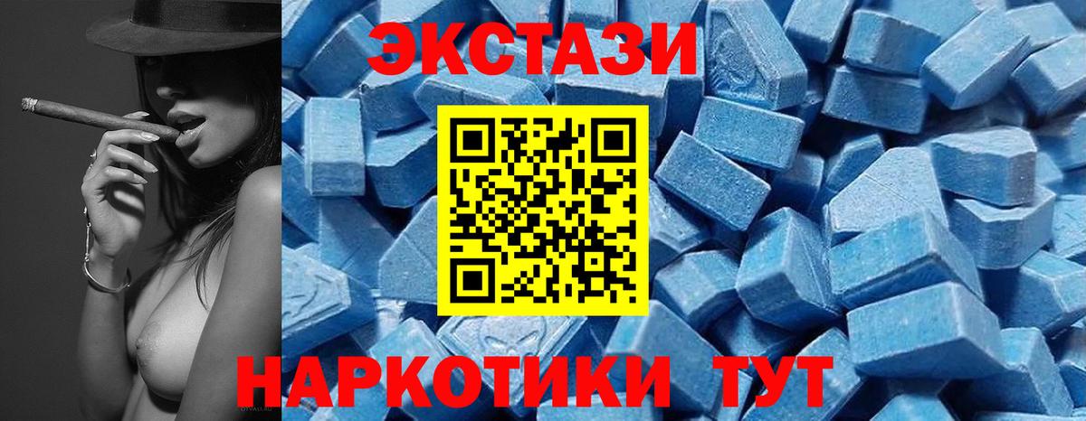 Ecstasy диски  Экстази mix  Вход с VPN  ЭКСТАЗИ  Кстово 