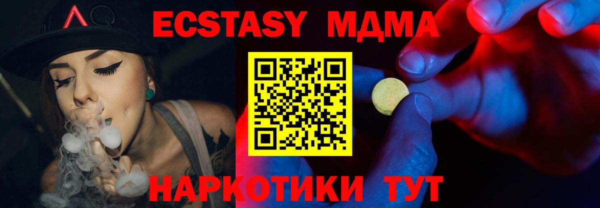 Галлюциногенные грибы Кстово