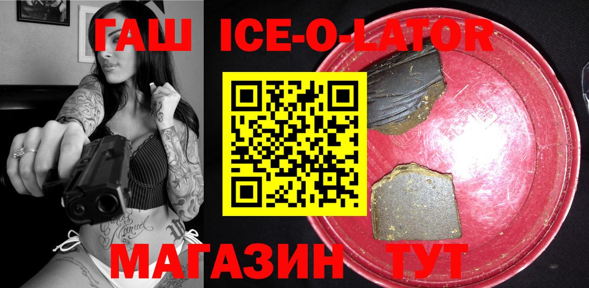 купить наркотик  Вход с VPN  ГАШ гарик  Кстово  ГАШИШ Cannabis 