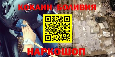 шишки Заволжье