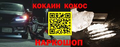 гашиш Заводоуковск