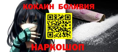 мяу мяу кристалл Жуковский