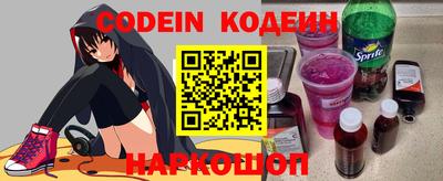 шишки Заволжье