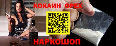 мяу мяу кристалл Жуковский