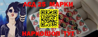 мяу мяу кристалл Жуковский