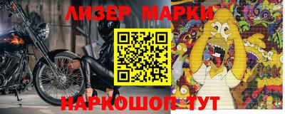 гашиш Заводоуковск