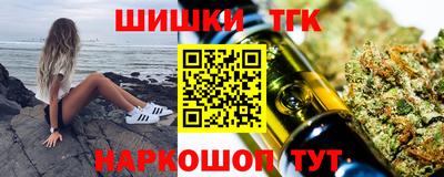 гашиш Заводоуковск