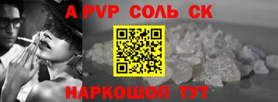 шишки Заволжье