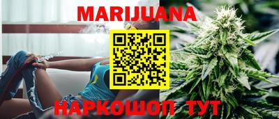 мяу мяу кристалл Жуковский