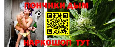 мяу мяу кристалл Жуковский