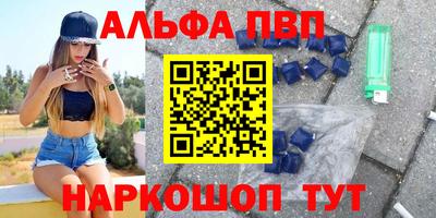 шишки Заволжье