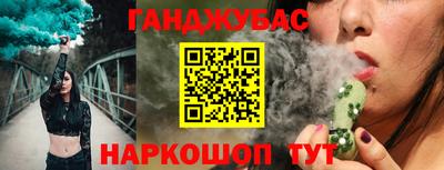 мяу мяу кристалл Жуковский