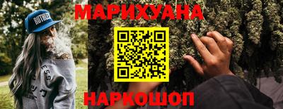 гашиш Заводоуковск