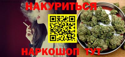 мяу мяу кристалл Жуковский