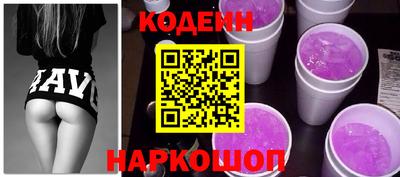 шишки Заволжье