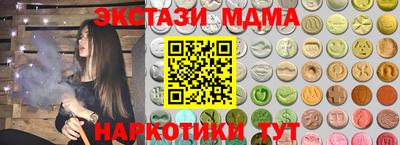мяу мяу кристалл Жуковский