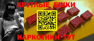 шишки Заволжье