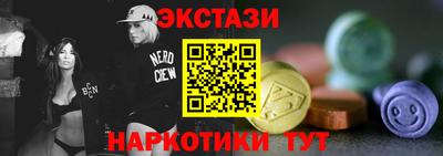 гашиш Заводоуковск