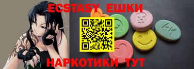 MESCALINE Уссурийск