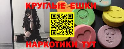 PSILOCYBIN Усть-Илимск