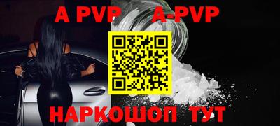 мяу мяу кристалл Жуковский