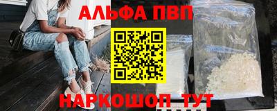 шишки Заволжье