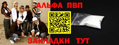 гашиш Заводоуковск