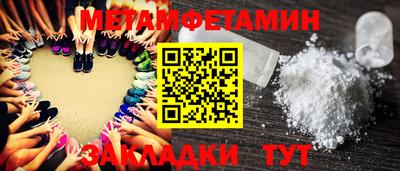 шишки Заволжье