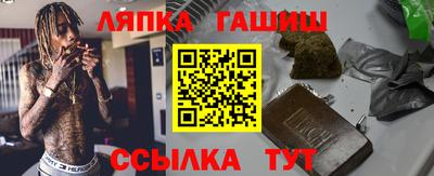 мяу мяу кристалл Жуковский