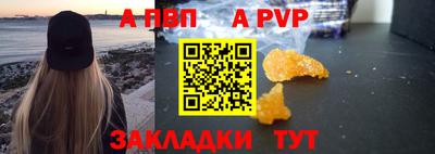 мяу мяу кристалл Жуковский