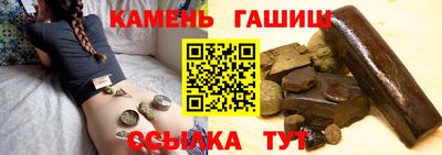 мяу мяу кристалл Жуковский