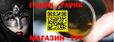 гашиш Заводоуковск