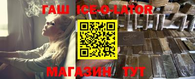 гашиш Заводоуковск
