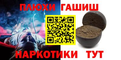 шишки Заволжье