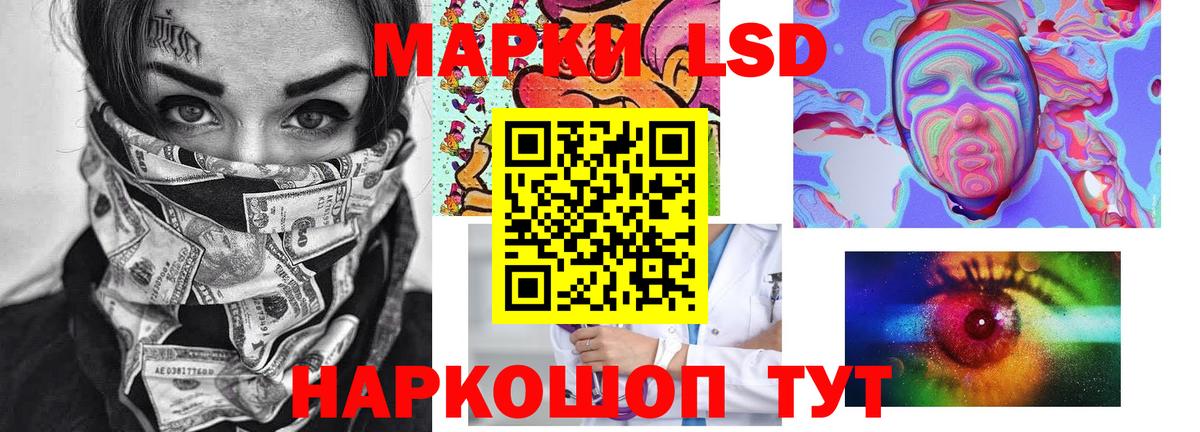Лсд 25 экстази  ЛСД экстази ecstasy  ЛСД экстази кислота  Вход с VPN  Кстово 