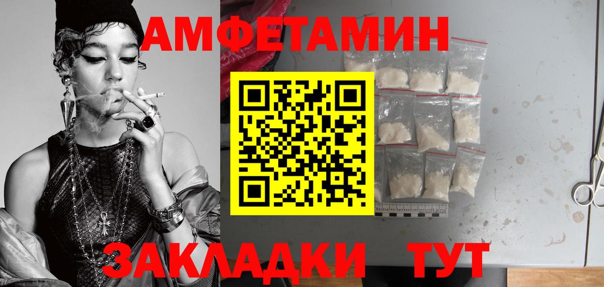Первитин Декстрометамфетамин 99.9% Кстово