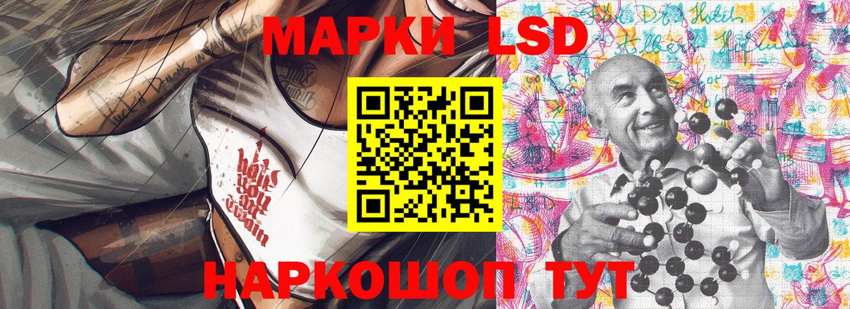 Марки NBOMe 1500мкг  Вход с VPN  Марки N-bome  Кстово 
