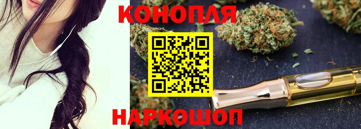 Шишки марихуана индика  Вход с VPN  Шишки марихуана Ganja  Марихуана VHQ  Кстово 