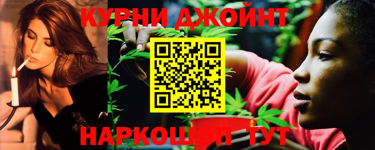 Каннабис Bruce Banner Кстово